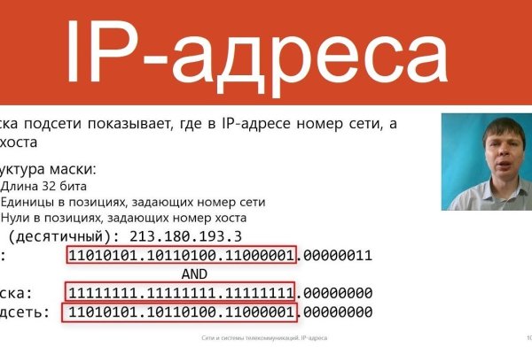 Darknet ссылки