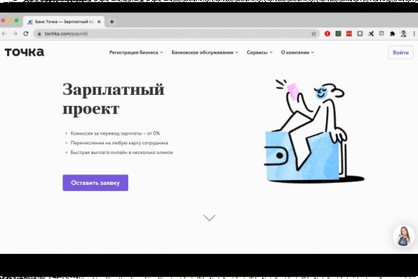 Ссылка на кракен тор kr2web in