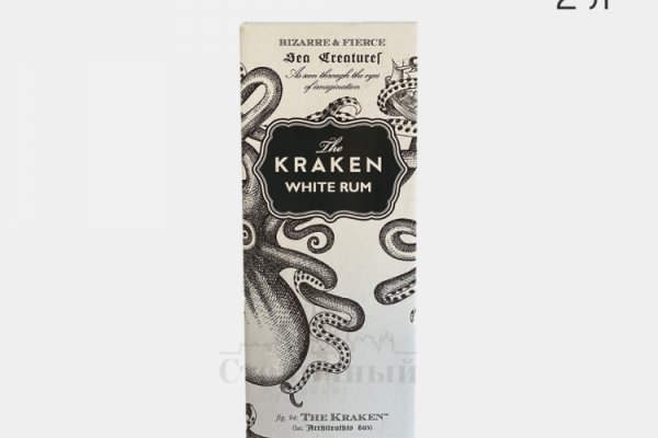 Kraken onion link