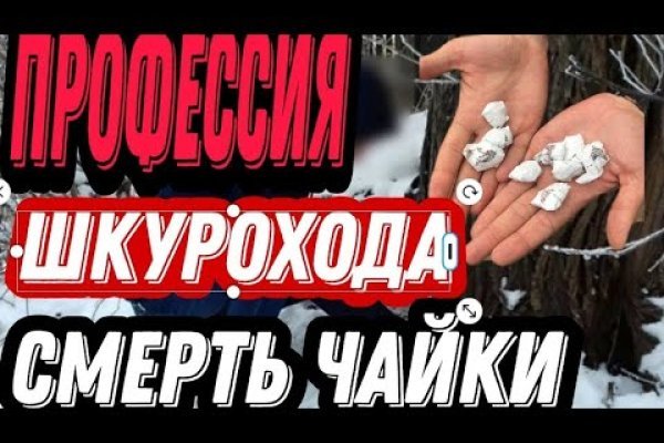 Как восстановить аккаунт на кракене