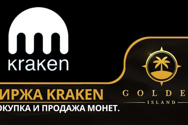 Http kraken 2kr